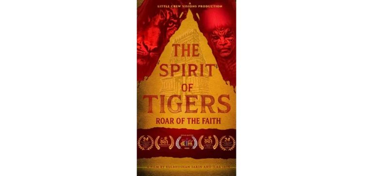 The Spirit of the Tigers